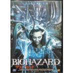 BIOHAZARD デス・プラント [レンタルアップDVD]
