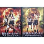  форма скумбиря i девушка 2 произведение комплект [DVD]