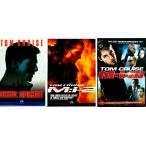  трансмиссия : in posibru3 произведение комплект [DVD]