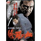 ... .[DVD]