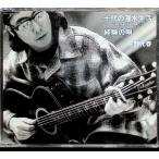  Judai. . вода жизнь / опыт. .( тонкий кейс ) / Sano Motoharu CD Японская музыка 
