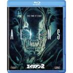  Чужой 2 [Blu-ray]