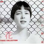  цветок ~ Ookiku Furikabutte voice * коллекция ~ / Ookiku Furikabutte CD Японская музыка 