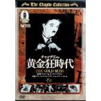  коричневый  пудинг. желтый золотой сумасшествие времена [DVD]