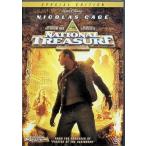 ナショナル・トレジャー 特別版 [DVD]