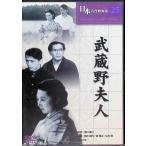 . магазин . Хара человек (DVD)