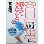 .. индиго . объяснить ..... The *.. Golf мир . специальный сборник [DVD]
