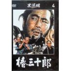 [. три 10 .] чёрный . Akira DVD коллекция 4 (DVD)