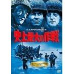  исторический максимальный. военная операция [DVD]
