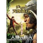  Jack . небо пустой. . человек [DVD]