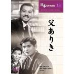 . есть .[DVD]