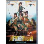 .. снег .( первый раз ограничение / специальный premium версия ) (DVD2 листов комплект )