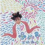  днем выходной / золотой замок ..CD Японская музыка 