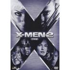 X-MEN2(2 листов комплект ) ( первый раз производство ограничение ) [DVD]