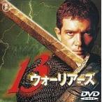 13 Warrior -z[DVD]