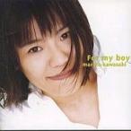 For My Boy /ma Rico * Smith CD Японская музыка 