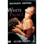 ... прекрасный человек поэтому [DVD]