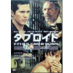 tab Lloyd [ в аренду выше DVD]