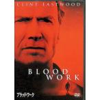 b Lad * Work [DVD]