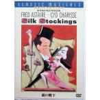  шелк. носки специальный версия [DVD]
