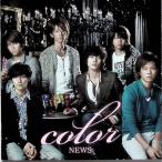 color( первый раз производство ограничение запись ) / NEWS CD Японская музыка 
