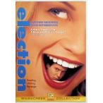  средняя школа белый документ super и т.п. сырой девушка ... присоединение .! [DVD]