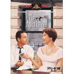  апартаменты. ключ .. [DVD]