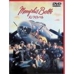  men fis* bell [DVD]