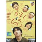 ka... ...( в аренду выше DVD)