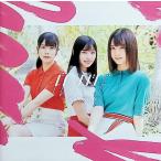 doremisolasido(TYPE-A) (Blu-ray Disc есть ) / город Хюга склон 46 CD Японская музыка 