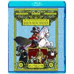 ba long [Blu-ray]