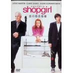 Shopgirl/.. стоимость товара цена [DVD]