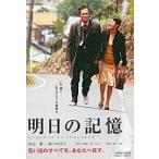  Akira день. память [DVD]