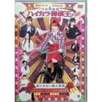 ..geki Halo no. 10 раз ..[ Taisho .. - кальмар la... синий рубин . человек . раз ] [DVD]