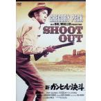  новый * gun Hill. решение .[DVD]