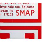 SMAP 016 / MIJ（デジパック・2枚組） / SMAP CD 邦楽