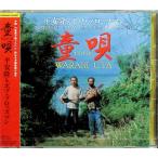 ../ flat дешево .with Bob *broz man CD Японская музыка 