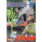  земля круг MISSION X-IV... вода район .. теория DVD