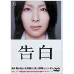 . белый [DVD]