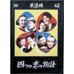 [ 4 .. .. история ] чёрный . Akira DVD коллекция 42 [DVD]
