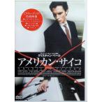  american * носорог ko[DVD]