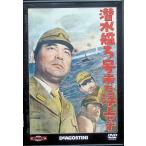 [. вода .. номер не . выход на поверхность ..] восток .* новый восток . война фильм DVD коллекция [DVD]