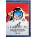  Capri темно синий *1 one ( в аренду выше DVD)