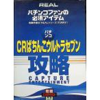 CR.... Ultra Seven DVD