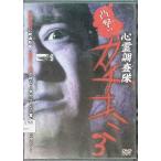  выпуклость .!! сердце . исследование .kachikomi3 ( в аренду выше DVD)