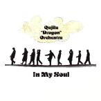  in * мой * душа / QUJIRA*DRAGON*ORCHES CD Японская музыка 