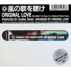  способ. ..../ ORIGINAL LOVE CD Японская музыка 
