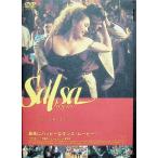  cальса! [DVD]