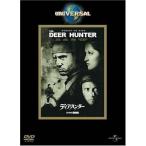 ディア・ハンター [DVD]