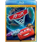 The Cars 2 3D super * комплект (4 листов комплект | цифровой копирование &amp; e-move имеется ) [Blu-ray]